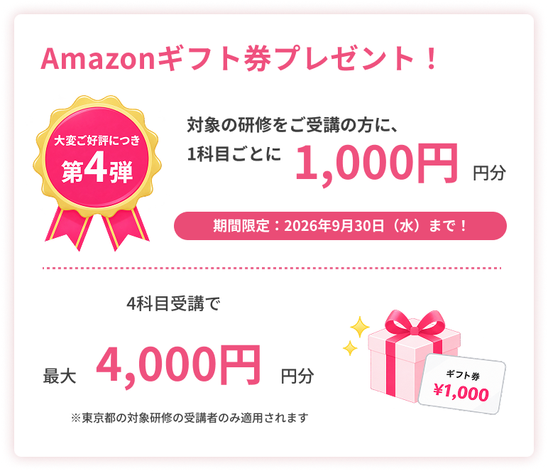 画像の説明