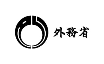 外務省【シンポジウム年間後援 等】